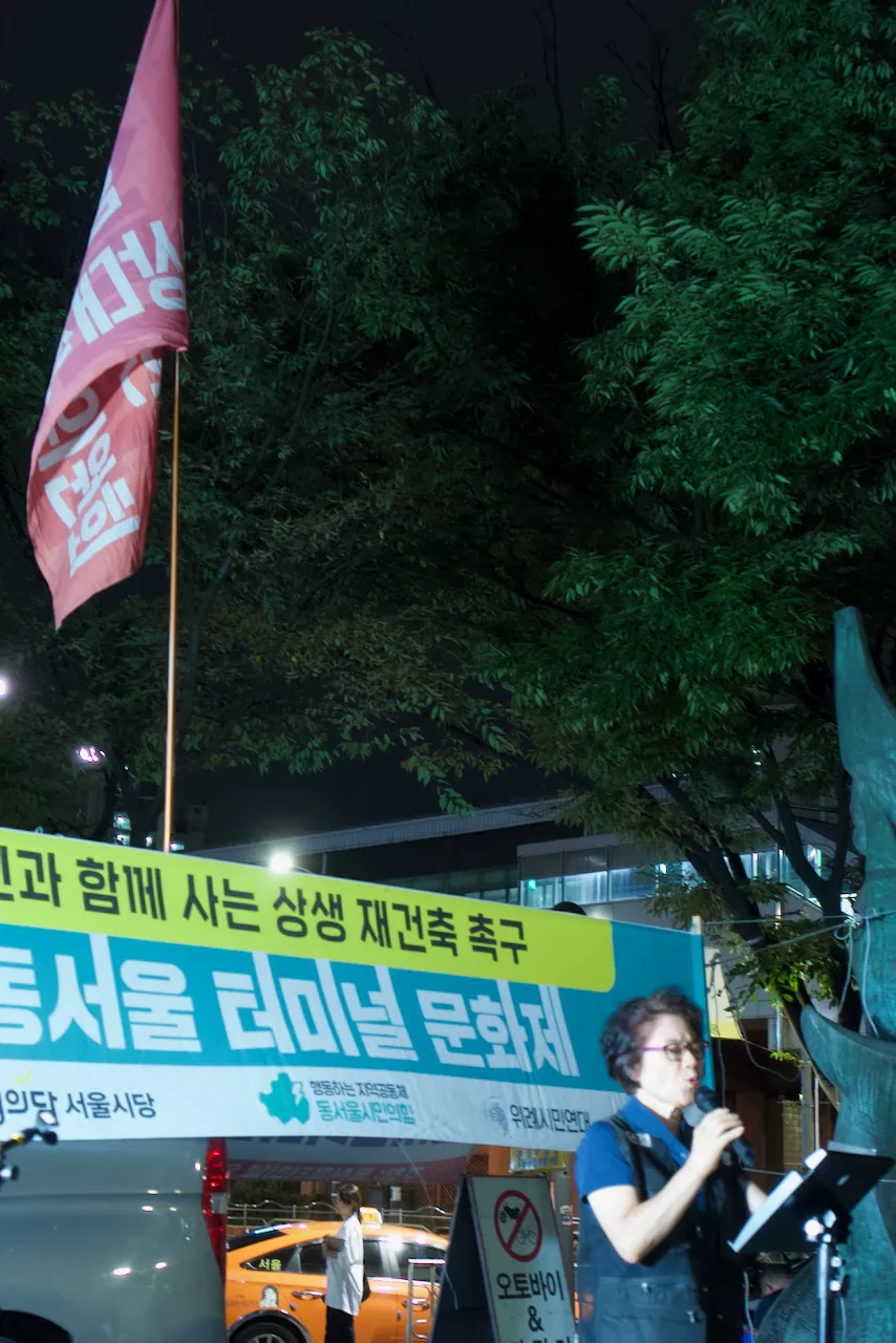 예술해방전선 활동 기록 사진 DSC06231 (1)